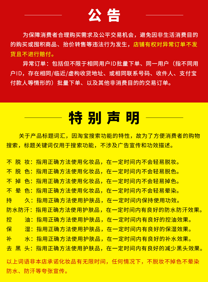 莎贝龙干胶发蜡啫喱系列-详情页面-白色干胶_07.jpg