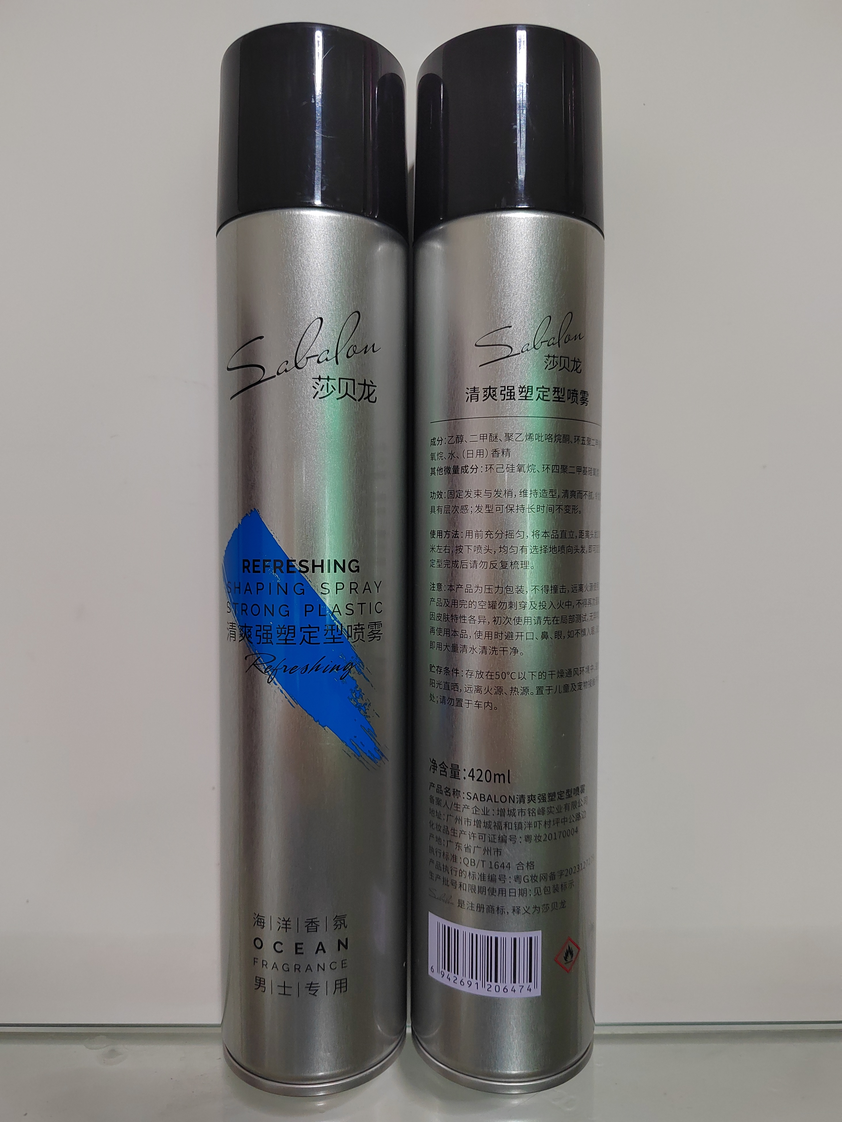 Inspiration Styling Gel