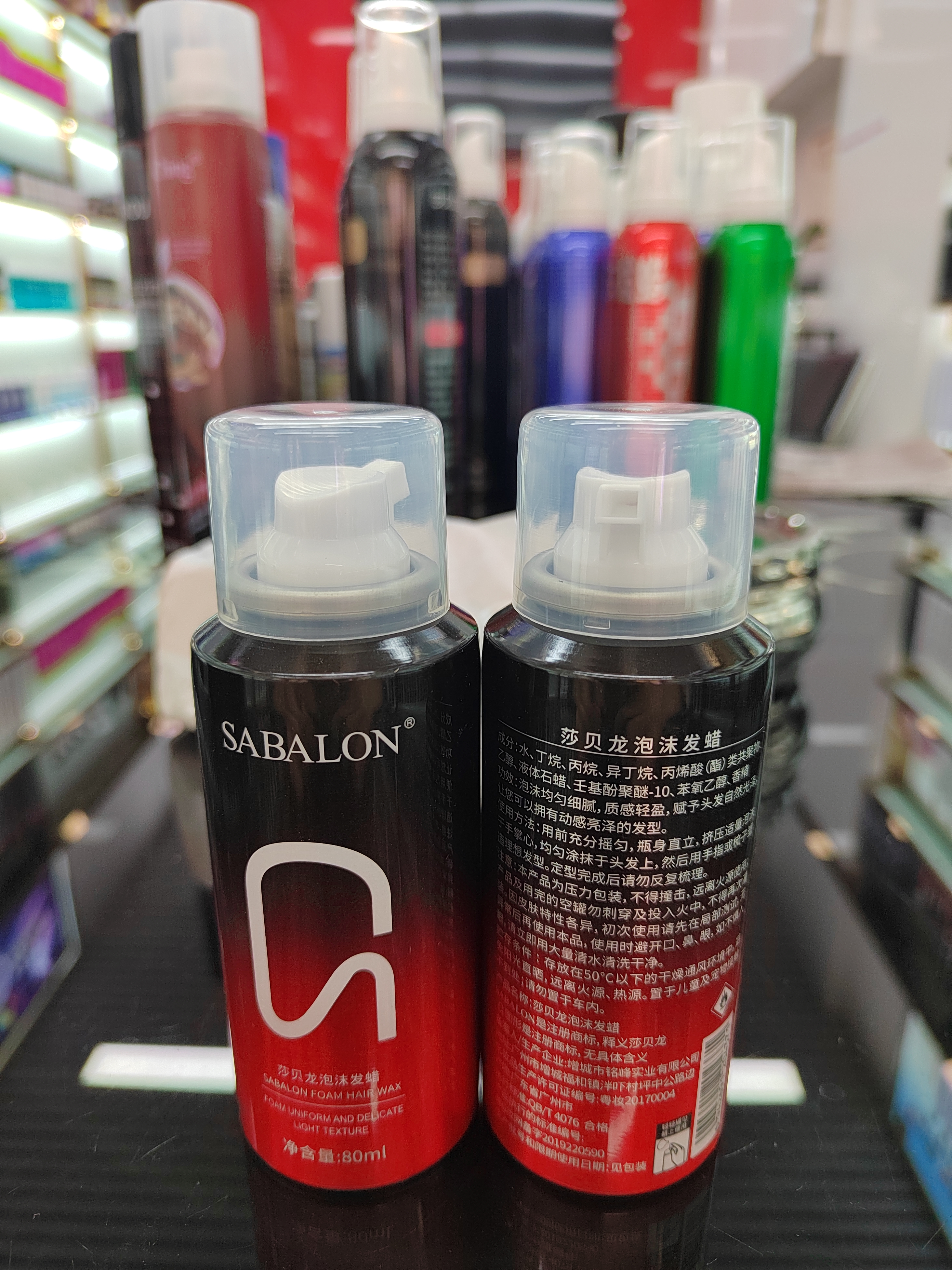 SABALON Product