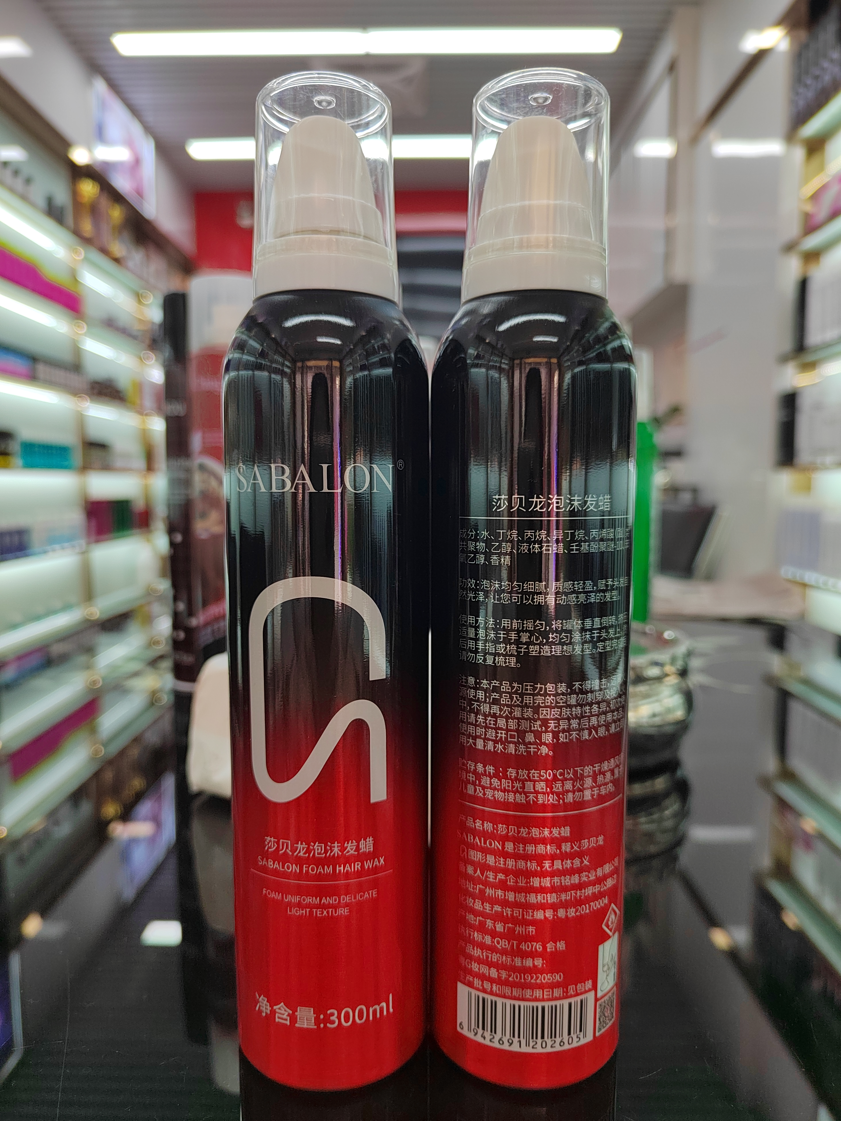 Volumizing Dry Spray