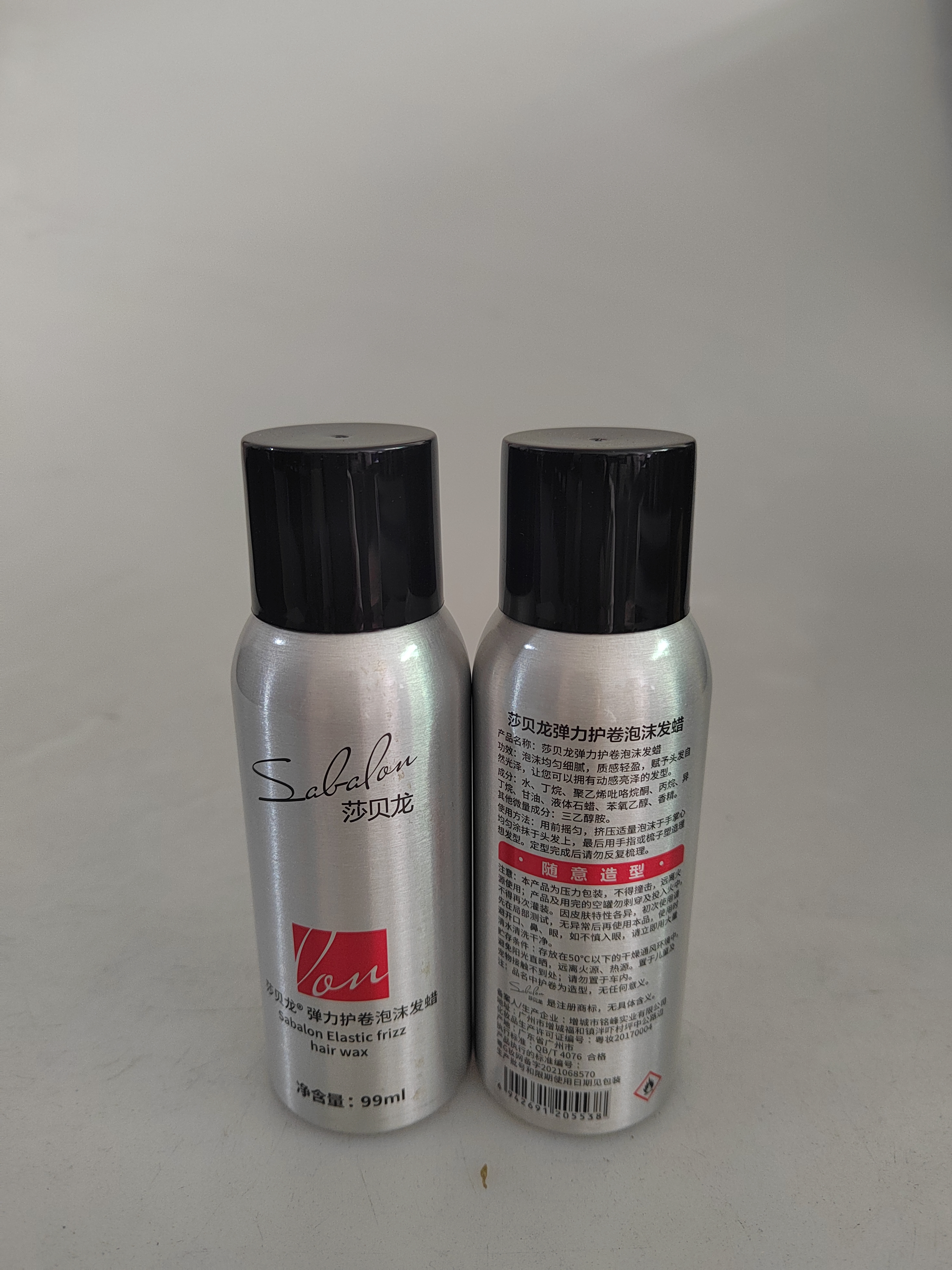 SABALON Packaging